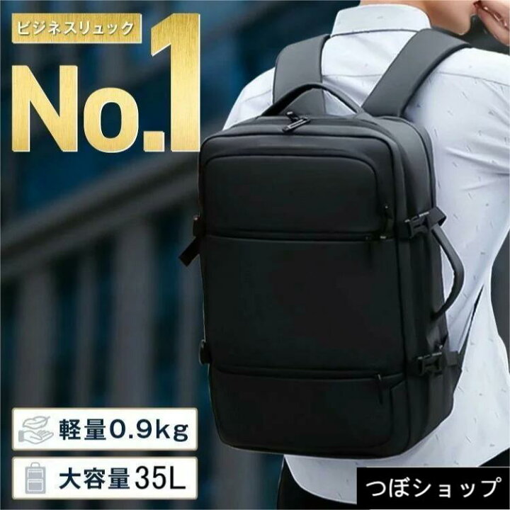 楽天市場】ビジネス リュック 防水 メンズ 3WAY A4 サイズ ノートPC 17 