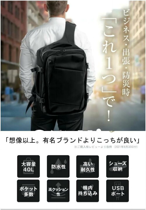 楽天市場】ビジネス リュック | 防水 メンズ 3WAY A4 ノートPC 17.3 