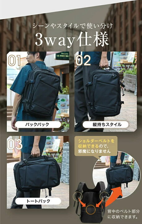 楽天市場】ビジネス リュック | 防水 メンズ 3WAY A4 ノートPC 17.3 