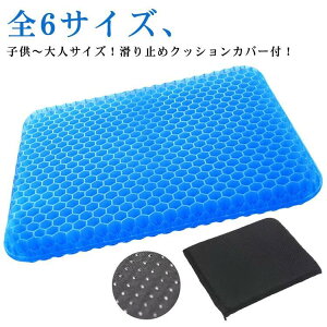 S6TCYIQNbV njJ 傫TCY TCY WF Jo[t zc fXN[N ΍ ̈U ItBX ֎qp 