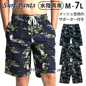  Y T[tpc n[t 傫TCY p 썑 V̖ Ci[t Ђ IV Cp 4L 5L 6L 7L mm1526