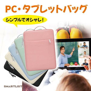 [g XN[ h PC ^ubg P[X ėp p\RP[X wZ wZ IC ʊw iPad MacBook pro Air 11.6 13 13.3 14 tablet-case