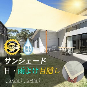  TVF[h 悯 VF[h UVJbg Ռ J悯 H 2×3m 3×4m ډB x_ oRj[ Ă΍ fM Lv