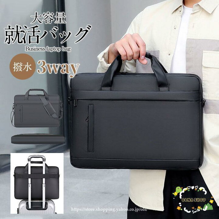 楽天市場】ノートパソコン バッグ メンズ ビジネスバッグ 50代 