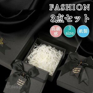 ギフト用 3点セット ギフト巾着 ギフトボックス クリスマス プレゼント ギフト袋 紙袋 お客様 友達 家族 リボン