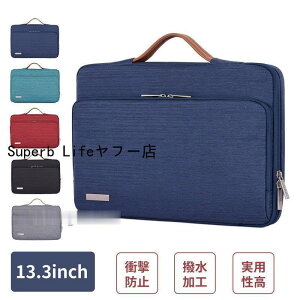 �p�\�R���P�[�X �m�[�g�p�\�R���o�b�O PC�o�b�O 13.3 ��� �C���i�[�P�[�X �X���[�u�P�[�X �^�u���b�g ���킢�� �r�W�l�X �����^�� macbook air iPad pro