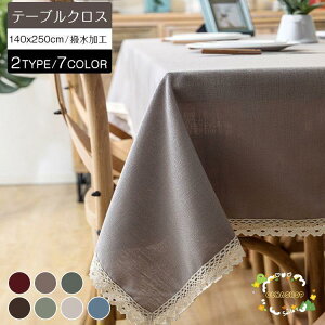 140x250cm �e�[�u���N���X �������H ���n2TYPE/7COLOR �t�����W/���[�X�@�k��INS ���ׂ�ǂ� �Ȗ�����h�~ �e�[�u���J�o�[ �����` �����`