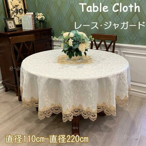 a110cm-220cm e[uNX ~` k [X WK[h HJo[ 􂦂 _XgJo[ GKg n h~ ~  ƒp Ɩp