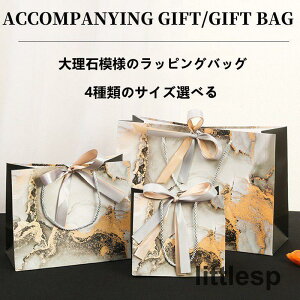 ins紙袋 ラッピングバッグ 18.0*16.0*10.0cm 手提げ袋 ギフト用袋 プレゼント用袋 誕生日 記念日 贈り物 お祝い シンプル 高級感 リボ