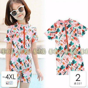  ̎q bVK[h Zbg Xqt 킢 q  UVJbg ԕ WbvAbv sN u[ bh O[_ veB  /[akw57]