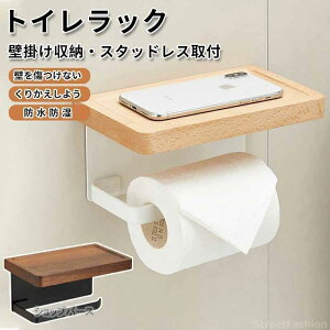 ���R������؃g�C���b�g�y�[�p�[�z���_�[���C�ޓV�R�ؖؐ��I�t������ꏬ���u���ȒP�ݒu��[�y����I�y�[�p�[�z���_�[�@�g�C���b�g�y�[�p�[���[�g�C���p�i