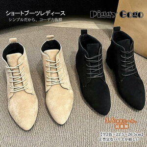 V[gu[c fB[X [XAbvu[c V[g R[q[ |CebhgD 邫₷ y XG[h ҂ݏグ 26.5cm