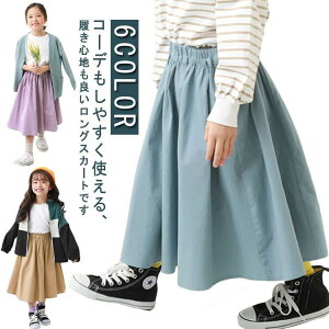 OXJ[g q LbY ̎q t H ~ ؍q qǂ ǂ LbY ̎q XJ[g EGXgS t qǂ i ʊw