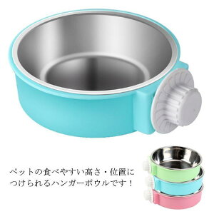 ペット フードボウル 犬 猫 フードボウル ペット お皿 丸型 ウォーターボウル わんちゃん ワンちゃん エサ入れ 餌入れ 水飲み器 給水器 食器 皿