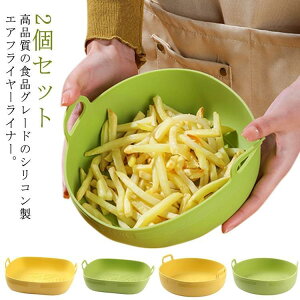 2�Z�b�g �G�A�t���C���[ �V���R�� �G�A�t���C���[ �N�b�L���O�V�[�g �I�[�u�� �M �}�b�g �L�b�`�� �m���t���C���[�� �V���R�� �G�A�t���C���[�p��