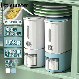 Ăт Ăт v  10kg   [ đΉ ĂтP[X 䏊 Lb` [  ğC CXXgbJ[ ȃXy[X IV 􂦂