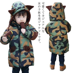 j̎q _EWPbg Jt[WȃR[g LbY q ʃO OR[g qǂ ȃWPbg OR[g O ̎q q