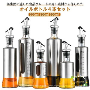 IC{gڐt 4{Zbg Rh~ KX IC|bg IC{g tꂵȂ 200ml 300ml 500ml e ϔMK