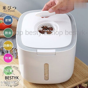 ܂ƕĂт 10kg/5kg iXČvʃJbvt O[ubN Ăт/ğC/vX`bN/ۑ//X/Lb`/[/䏊/ۑe