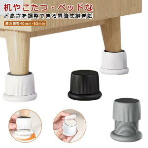 pr nCq[ pr 40mm-63mm ~` e[u  xbh 4Zbg ~ p ֎q r r 