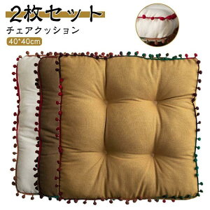 XNGA 2Zbg NbL[ 40*40cm NbV ֎q NbV tANbV `FANbV ||t tWH lp 