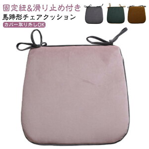 42*45cm ~ 42*45cm NbV Rt NbV ֎q n` k `FANbV zc \ 􂦂 _CjO`