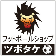 フットボールショップTSUBOTAKE