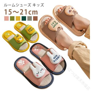 �q�ǂ� �L�b�Y �q�� ���̎q �j�̎q �� �t 17cm 16cm 15cm 18cm 19cm 20cm 21cm �A�j�}���� ���킢�� ������� ���Ȃ� �􂦂� �Ȗ� ���[���V���[�Y �X���b�p ���� �������� �ăX���b�p ����~�� ��