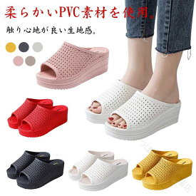 サンダル ミュール 厚底 ヒール レディース ウェッジソール ウエッジ 厚底 美脚 痛くない 歩きやすい 柔らかい 滑り止め スリッパ 無地 シンプル かわいい 室内用 夏 ブラック