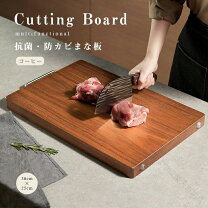 楽天市場】魚（まな板・カッティングボード｜調理器具・製菓器具 