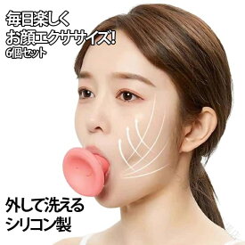 二重あご ほうれい線 フェイストレッチ 解消 器具 トレーニング 美顔 ダイエット 筋トレ 頬 リフトアップ フェイスライン たるみ 改善 引き上げる グッズ 小顔 グッズ 顔 フェイストレッ