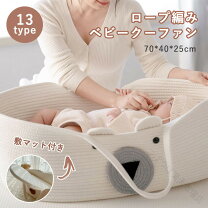 楽天市場】バウンサー 電動（クーハン｜ベビー用インテリア・収納用品 