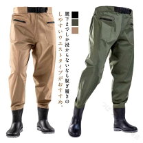 楽天市場】ウエスト ハイ ウェーダーの通販