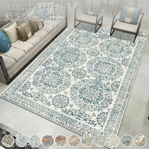 ���O �}�b�g ���� ���P�b�g�D �x���M�[ �O�~ �y���V�� �J�[�y�b�g 100×180CM 120×180CM 240×240CM �唻 �􂦂� ����~�ߕt �z�b�g�J�[�y�b�g�J�o�[ �I�[���V�[�Y�� �ėp ���r���O ������� ���� 1.5