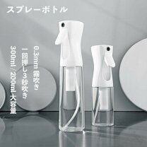 楽天市場】超微細ミスト スプレーの通販