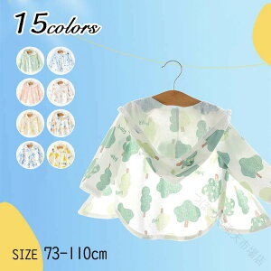 �x�r�[ �J�[�f�B�K�� �t�p �� 60 70 80 90 �Ԃ���� UV�J�b�g �y�� ���� �H�D�� �㒅 �g�b�v�X �q���� �L�b�Y �q�� �j�̎q ���̎q �K�[���Y ���� �������