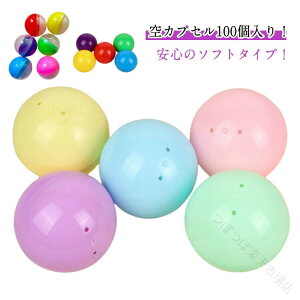�J�v�Z�� 28mm 32mm 45mm 50mm 100�Z�b�g �i�i �C�x���g �q���� �q�ǂ��� �K�`���K�`���p �K�`���K�`�� �K�`���|�� �K�`�� ��J�v�Z�� �������� �ߋ� ��������G�� ���Ղ� ���̋@�p �J���t���J��