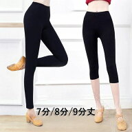 ダンスパンツ 9分丈 8分丈 7分丈 レディース バレエ ヨガ フィトレッス パンツ 新体操 着痩せ レギンス …