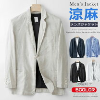楽天市場】麻100% テーラードの通販