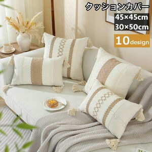 �N�b�V�����J�o�[ �N�b�V�����p�J�o�[ �J�o�[�̂� 45 45cm 30 50cm �X�N�G�A�^ �l�p�` �����` �����` �^�b�Z�� �Ђ��` �H�` �k���� �\�t�@�J�o�[ �C���e���A�J�o�[ ������� ���킢�� �k���f