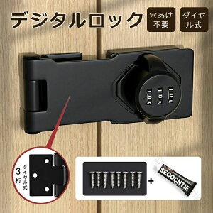 防犯グッズ 電子錠 引戸 の人気商品一覧・価格比較 - 価格 com
