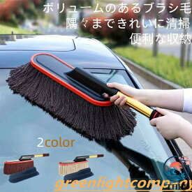 モップ ハンディ 360 回転 柄 の 長い 綿糸 ワックス モップ 長毛 水拭き 洗車 ブラシ 車 汚れ ほこり とり 拭き掃除 人気 掃除道具 清掃用品 フロアモップ 回転式モップ 伸縮柄モップ 洗車