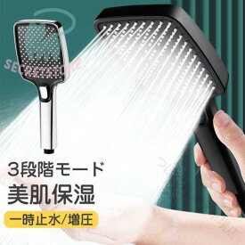 シャワーヘッド ナノバブル シャワーヘッド 3段階モード 大きいサイズ お風呂 節水 頭皮ケア 洗顔 美肌 保湿 清潔 塩素除去 高水圧 増圧 バス用品 浴室シャワー ミスト 水流切替 毛穴ケ
