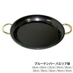 S u[ep[ pGA ihΉ KX OK 18cm / 20cm / 22cm / 24cm / 26cm / 28cm / 30cm / 32mm / 36cm / 40cm / 45cm Op tCp Ăsv