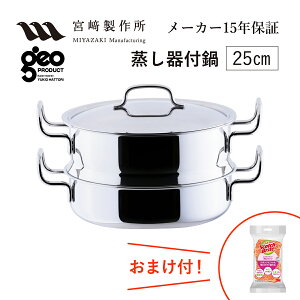t25cm GEO-25M {萻쏊 WIEv_Ng WIv_Ng geoproduct Miyaco GEO PRODUCT IuWF XeX KXEIHΉ { O     Lb`pi V