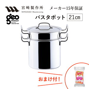 pX^|bg21cm GEO-21P {萻쏊 WIEv_Ng WIv_Ng geoproduct Miyaco GEO PRODUCT IuWF XeX KXEIHΉ { O     Lb`pi 