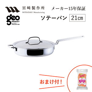 \e[p21cm GEO-21ST {萻쏊 WIEv_Ng WIv_Ng geoproduct Miyaco GEO PRODUCT IuWF XeX KXEIHΉ { O     Lb`pi 