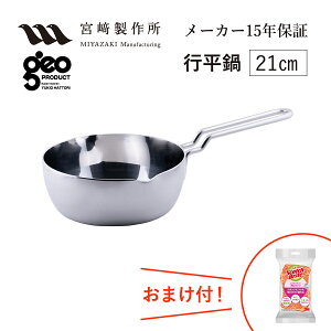 s21cm GEO-21YH {萻쏊 WIEv_Ng WIv_Ng geoproduct Miyaco GEO PRODUCT IuWF XeX KXEIHΉ { O     Lb`pi V