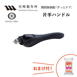 Ўnh \ JN-HK {萻쏊 Juttoku nabe XeX ~R WIv_Ng IuWF