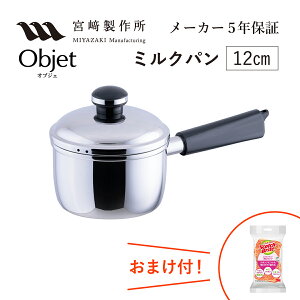 IuWF ~Np iOJ-1j 12cm 0.9L 550g {萻쏊 XeX IHΉ Miyaco